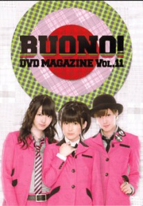 Buono! DVD MAGAZINE Vol.11  Photo
