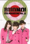 Buono! DVD MAGAZINE Vol.11 Cover