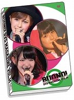 Buono! DVD MAGAZINE vol.14  Photo