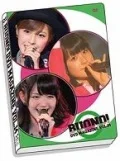 Buono! DVD MAGAZINE vol.14 Cover