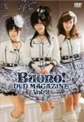 Buono! DVD MAGAZINE Vol.2 Cover