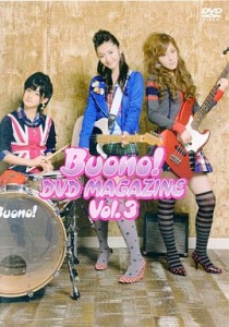 Buono! DVD MAGAZINE Vol.3  Photo