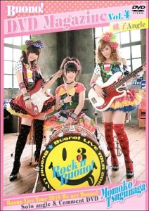 Buono! DVD MAGAZINE Vol.4 Momoko Angle  Photo