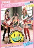 Buono! DVD MAGAZINE Vol.4 Momoko Angle Cover