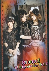 Buono! DVD MAGAZINE Vol.7  Photo
