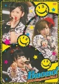 Buono! DVD MAGAZINE Vol.8 Cover