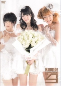 Buono! DVD MAGAZINE Vol.9  Photo
