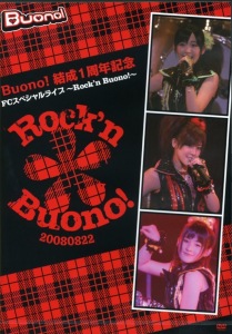 Buono! Kessei 1 Shuunen Kinen FC Special Live ~Rock'n Buono!~ (Buono! 結成1周年記念 FCスペシャルライブ ~Rock’n Buono!~)  Photo
