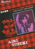 Buono! Kessei 1 Shuunen Kinen FC Special Live ～Rock’n Buono!～ (Buono!結成1周年記念FCスペシャルライブ～Rock’n Buono!～) (Airi Suzuki ver.) Cover