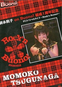 Buono! Kessei 1 Shuunen Kinen FC Special Live ～Rock’n Buono!～ (Buono!結成1周年記念FCスペシャルライブ～Rock’n Buono!～)  Photo