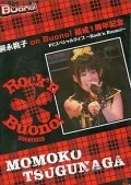 Buono! Kessei 1 Shuunen Kinen FC Special Live ～Rock’n Buono!～ (Buono!結成1周年記念FCスペシャルライブ～Rock’n Buono!～) (Momoko Tsugunaga ver.) Cover