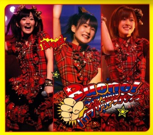 Buono! Live 2009 Hybrid★Punch (Buono! ライブ2009 ハイブリッド★パンチ) (2DVD)  Photo
