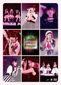 Buono! Live 2017 〜Pienezza！〜 (2DVD) Cover