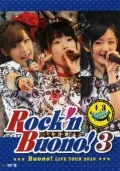 Buono! Live Tour 2010 ~Rock’n Buono! 3~ Cover