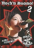Rock'n Buono! 2 (Airi Suzuki ver.) Cover