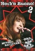 Rock'n Buono! 2 (Miyabi Natsuyaki ver.) Cover