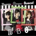  Bravo☆Bravo (CD) Cover