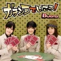  Gachinko de Ikou! (ガチンコでいこう!) (CD+DVD) Cover