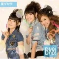 Natsu Dakara! (夏ダカラ!) (CD+DVD B) Cover