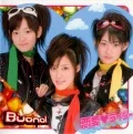  Renai♥Rider (恋愛♥ライダー) (CD+DVD) Cover