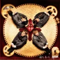 Michishirube (道しるべ) (CD+DVD B) Cover