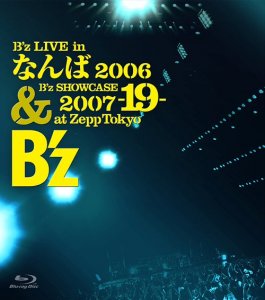 B\'z LIVE in Nanba 2006 ＆  B\'z SHOWCASE 2007 -19- at Zepp Tokyo  Photo