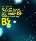 B'z LIVE in Nanba 2006 ＆  B'z SHOWCASE 2007 -19- at Zepp Tokyo (2BD) Cover