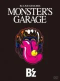 B'z LIVE-GYM 2006  “MONSTER'S GARAGE” (3DVD) Cover