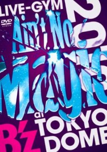 B'z LIVE-GYM 2010 "Ain't No Magic"  at TOKYO DOME  Photo