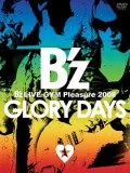 B'z LIVE-GYM Pleasure 2008  -GLORY DAYS- (2DVD) Cover