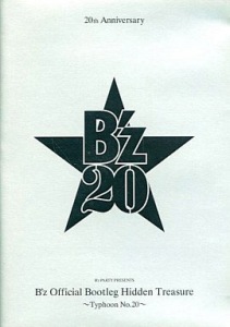 B'z Official Bootleg Hidden Treasure ～Typhoon No.20～  Photo