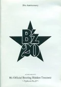 B'z Official Bootleg Hidden Treasure ～Typhoon No.20～  Cover