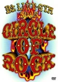 B’z LIVE-GYM 2005 -CIRCLE OF ROCK- (2DVD) Cover