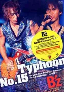 Typhoon No.15 ～B'z LIVE-GYM The Final Pleasure “IT'S SHOWTIME!!” in Nagisa～  Photo