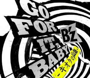 GO FOR IT, BABY -Kioku no Sanmyaku- (GO FOR IT, BABY -キオクの山脈-)  Photo
