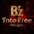 Into Free -Dangan- (Digital Single) Cover