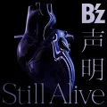Seimei (声明) / Still Alive (CD+DVD) Cover