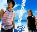 Yasei no ENERGY (野性のENERGY) Cover