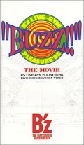 "BUZZ!!" THE MOVIE Cover