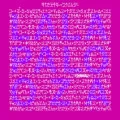 Type Writer & YMG - LA LA PALOOZA (Digital Instrumental) Cover