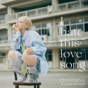 I hate this love song  Photo