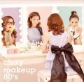 makeup 80's  (CD) Cover