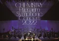 CHEMISTRY Premium Symphonic Concert 2022 Cover