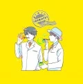 Hajimete no CHEMISTRY (はじめてのCHEMISTRY)  Cover