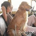 Tomita Lab - Zutto Yomikake no Natsu (ずっと読みかけの夏) feat. CHEMISTRY  Photo