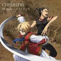 Windy / Yume no Tsuzuki (ユメノツヅキ) (CD Anime Edition) Cover