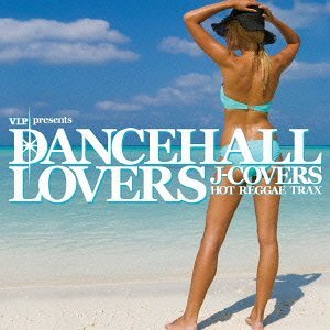 Dancehall Lovers J-Covers  (ダンスホール・ラヴァーズ J-Covers)  Photo