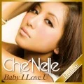 Baby I Love U (Remixes) [Deluxe Edition] (Digital Single) Cover