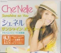 Sunshine on You (サンシャイン・オン・ユー) (CD Promo) Cover