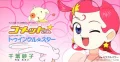 Twinkle ☆ Star (トゥインクル☆スター) Cover